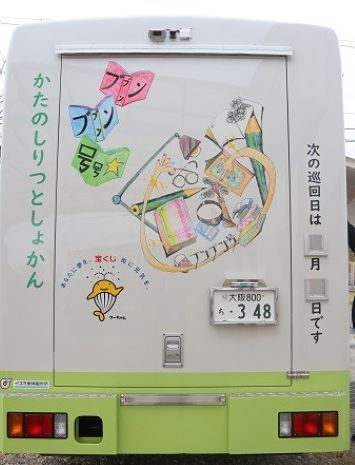 車体後方デザイン