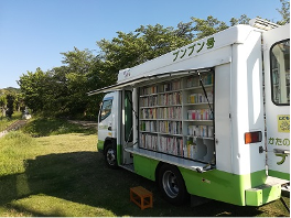 ブンブン号後方
