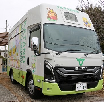 車体全体