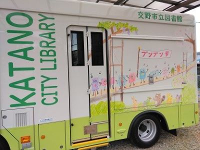 車体左面デザイン