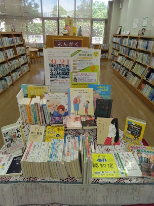 「正しく知ろう認知症」展示の様子1