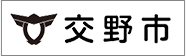 交野市公式サイト